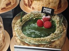 -PAPER STONE BAKERY(天环店)