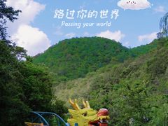 -焦作青龙峡风景名胜区