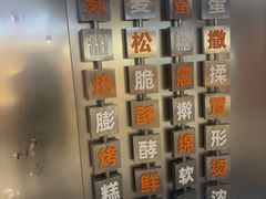 -BreadTalk面包新语·烘焙蛋糕(中心书城店)