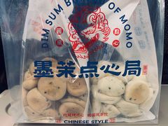 鲜乳提子麻薯-墨茉点心局(国金街店)