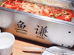 湄公鱼-鱼谦脆皮烤鱼(华阳城店)