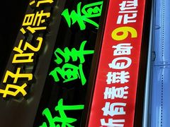 -海底诱惑(中骏世界城店)