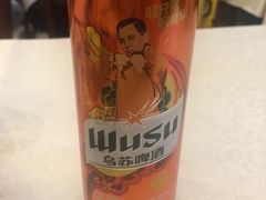 夺命大乌苏-巴依老爷·新疆美食(上城区天城路店)