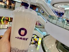 -一只酸奶牛(汕头金平万达广场店)