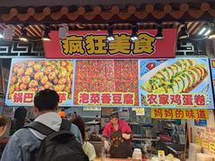 -东门町美食街