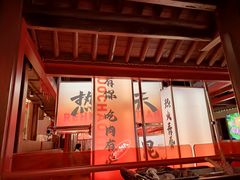 -热火朝天鲜切牛肉火锅(南强街巷店)