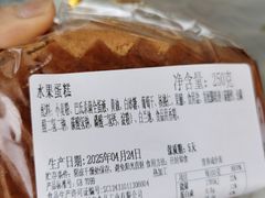 -新麦西饼(广东路店)