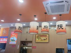 -臻陕府·陕西手工面(秀沿路店)