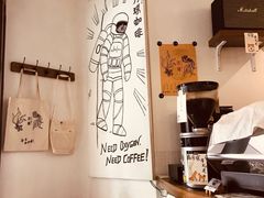 -月球咖啡retro