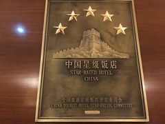 -宁波九龙湖开元度假村