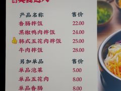 -光明·博海美食花园(上海瑞金医院12号楼店)