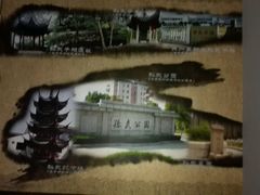 android_upload_pic-穹窿山景区