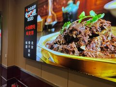 -芦月轩羊蝎子(劲松店)