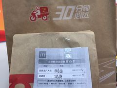 -麦当劳(番禺信联大厦店)