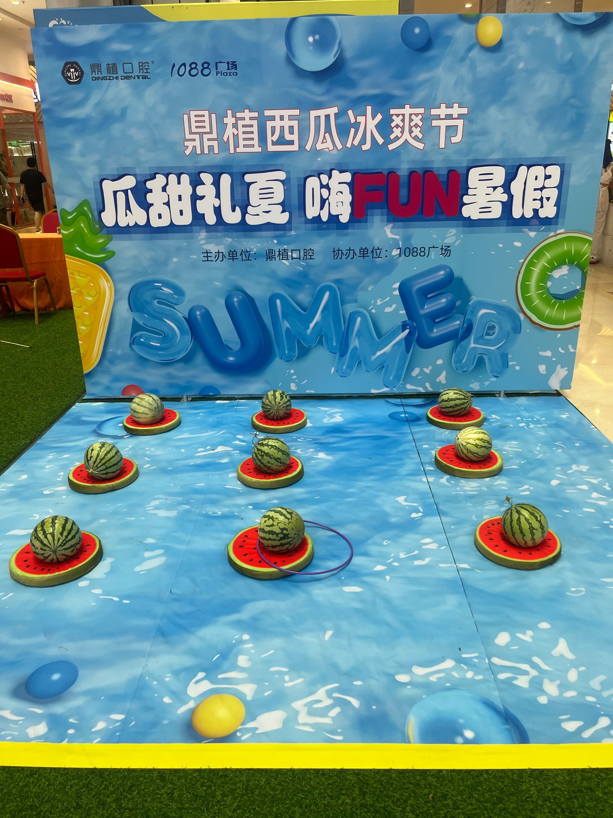 周末路过附近,想找个吃的,带小孩走进1088广场,发现有套西瓜游戏,还有