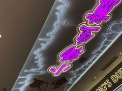 门面-小杨生煎(湟普汇店)