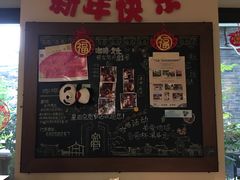 门面-星巴克臻选(成都宽窄巷子店)