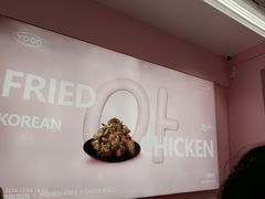 -悠个炸鸡(南京创始店)