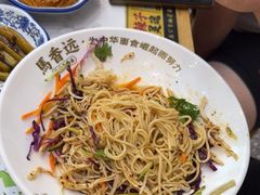 -馬香远蘭州牛肉面(武汉群星城首店)