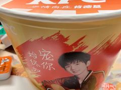 -肯德基(珍珠店)