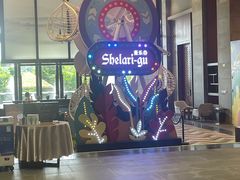 -清远熹乐谷温泉度假酒店