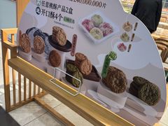 -泸溪河桃酥(欧尚店)