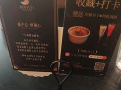 -BRAVO·布瓦屋西餐