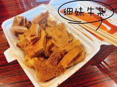 -细妹五香牛杂(步行街店)