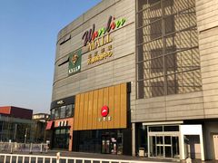 -必胜客(巴沟店)