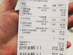 -半悦牛排(龙湖西宸天街店)