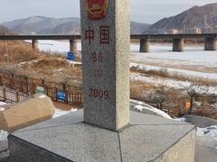 -图们国门景区