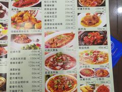 菜单-星月楼回坊小吃·清真陕菜