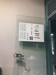 -Wisezone唯点穿耳打耳洞专业国际连锁品牌