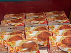 -新花城蟹粉馆(乌鲁木齐店)