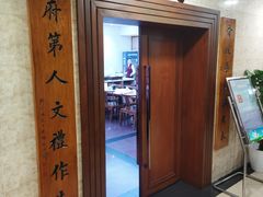 -晋府大酒店