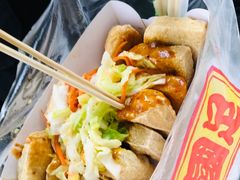 国足臭豆腐-国足臭豆腐(明瓦廊店)