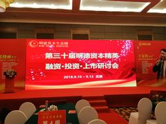 -北京九华山庄会展酒店