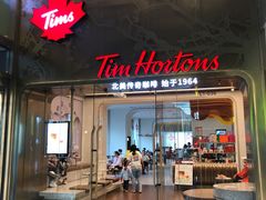 -Tims天好咖啡(河西万象城店)
