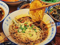 -丁阿纸面馆