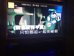 -泡沫BUbbLE量贩式KTV(金沙江路店)