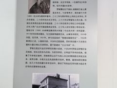 -旅顺博物馆