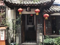 -同福社