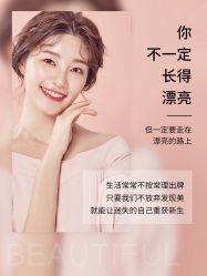 -美肤盾祛痘·问题肌头疗管理中心