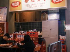 -憶廟街 X 沙角邨(太古城店)