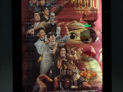 -AMG海上明珠影城(上海环球港RealDCinema店)