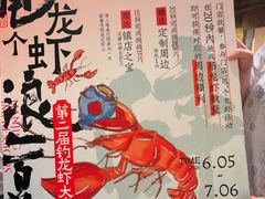 -南京大牌档(之心城店)
