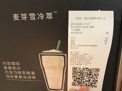 -星巴克(来福士2F店)