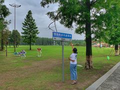 -黄海国家森林公园