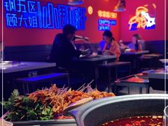 -钢管厂五区小郡肝串串香(滨江店)