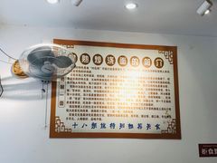 -晓午阳常熟炒浇面(红庙店)